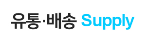 뷰티/쥬얼리 회사에서 New Jersey Warehouse에서 일하실분/ New York office에서 사무직원 구합니다.